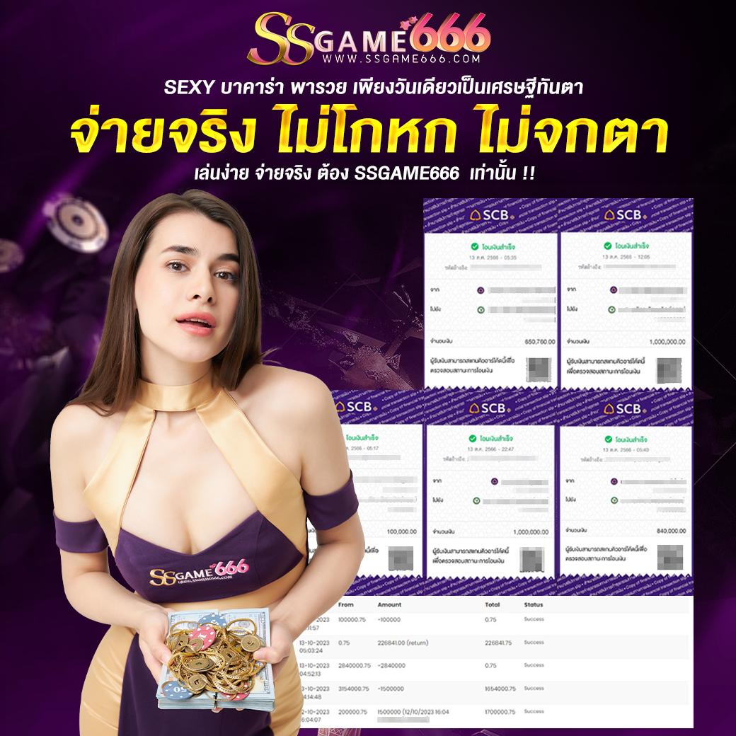 โจ๊กเกอร์369 เว็บตรง สล็อต ฝากถอนออโต้ ไม่ผ่านเอเย่นต์ 2026