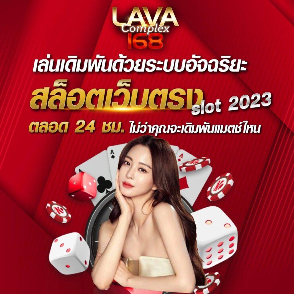 โปร ฝาก 1 รับ 100 ถอน ไม่อั้น2024 เว็บตรง สล็อต ฝากถอนออโต้ 2026