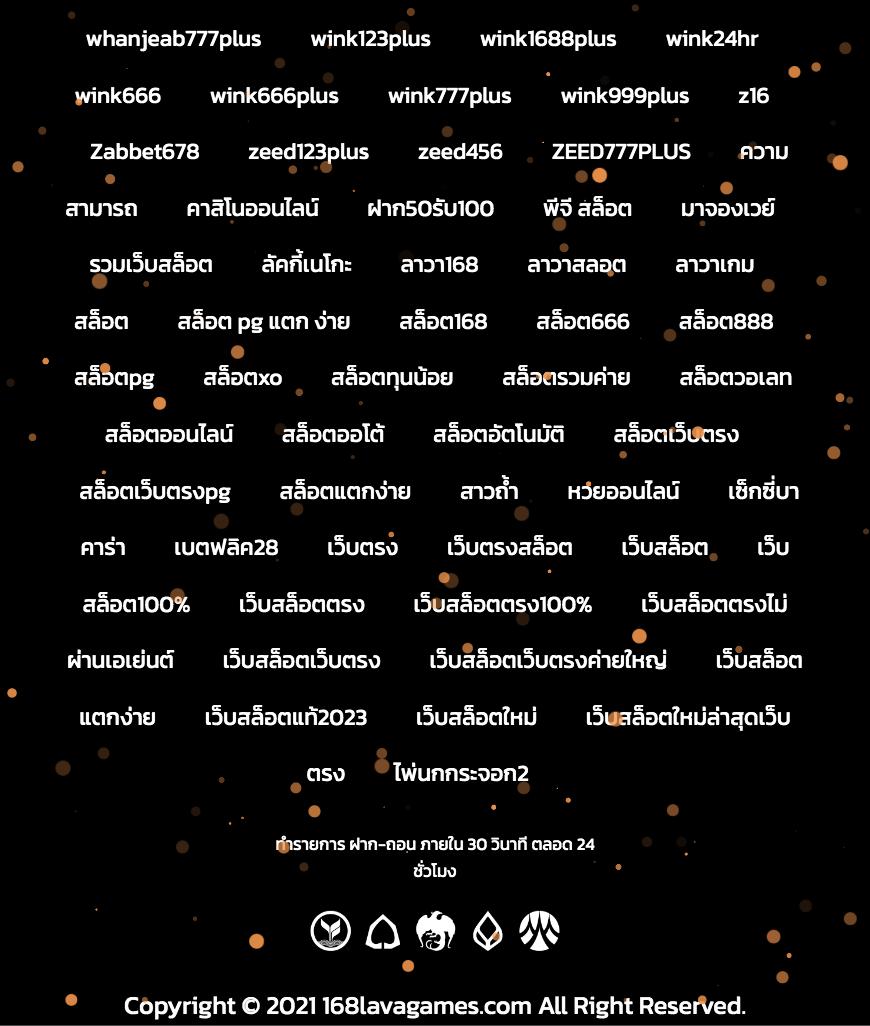 โปรสล็อตสมาชิกใหม่ฝาก10รับ100วอเลท เว็บตรง สล็อต ฝากถอนออโต้ 2026