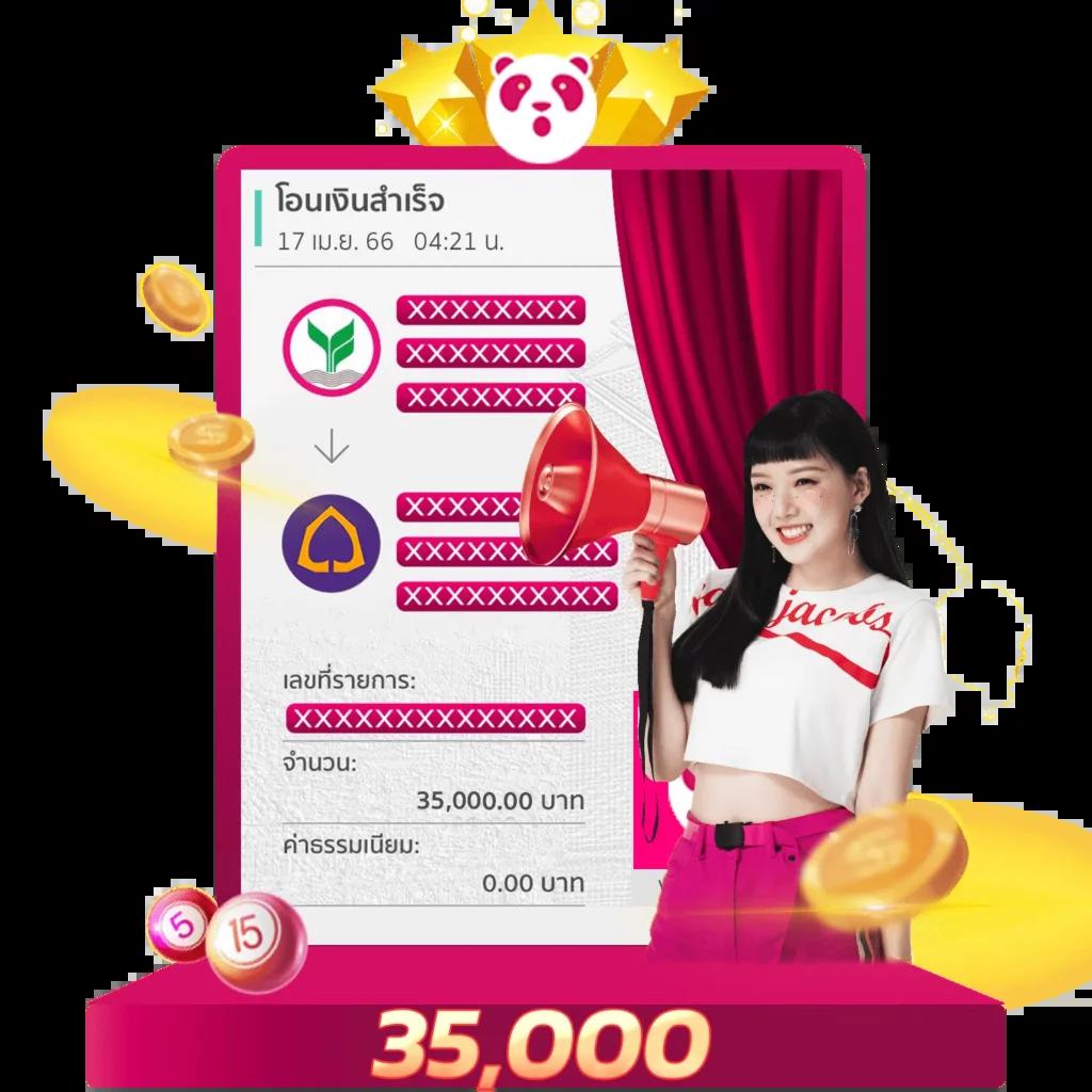 ไทเกอร์444 เว็บตรง สล็อต ฝากถอนออโต้ไม่ผ่านเอเย่นต์ 2026