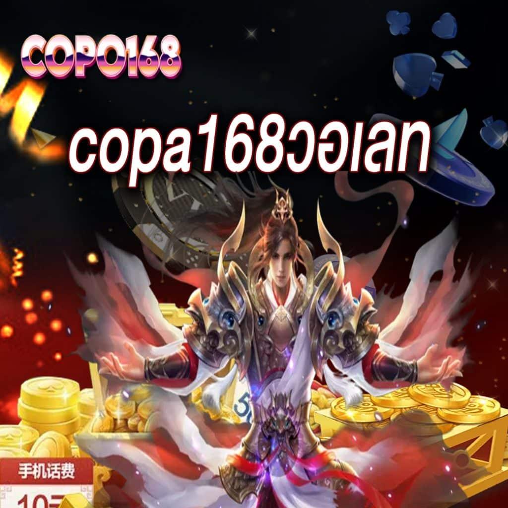 ไมอามี่1688 เว็บตรง สล็อต ฝากถอนออโต้ ไม่ผ่านเอเย่นต์ 2026